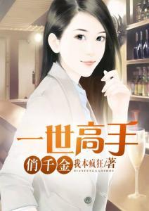 娱乐圈吃瓜千金小说